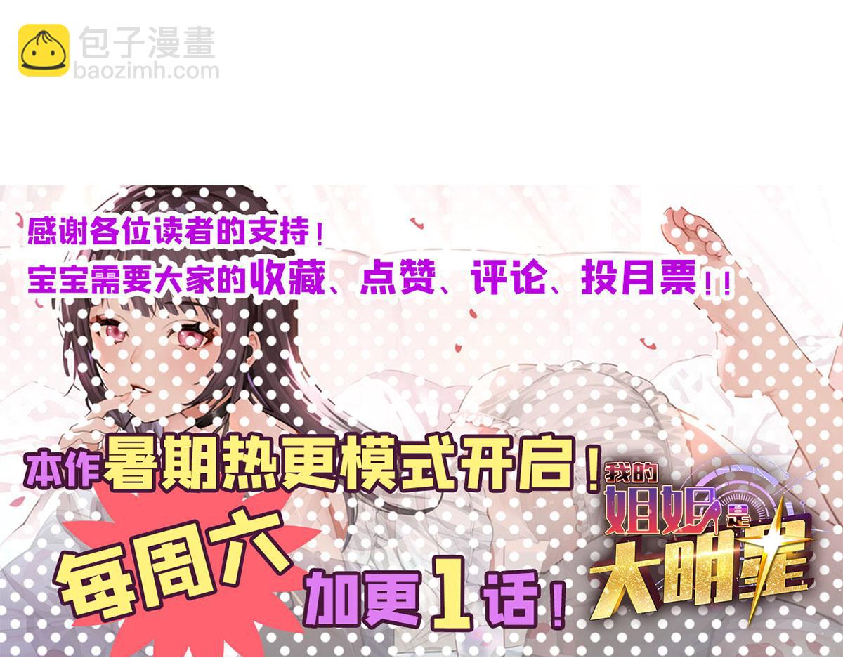 148 按摩是个好手段134