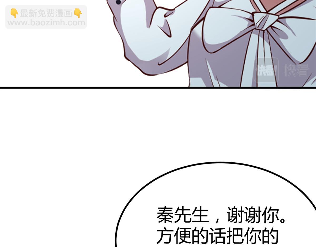 148 按摩是个好手段14