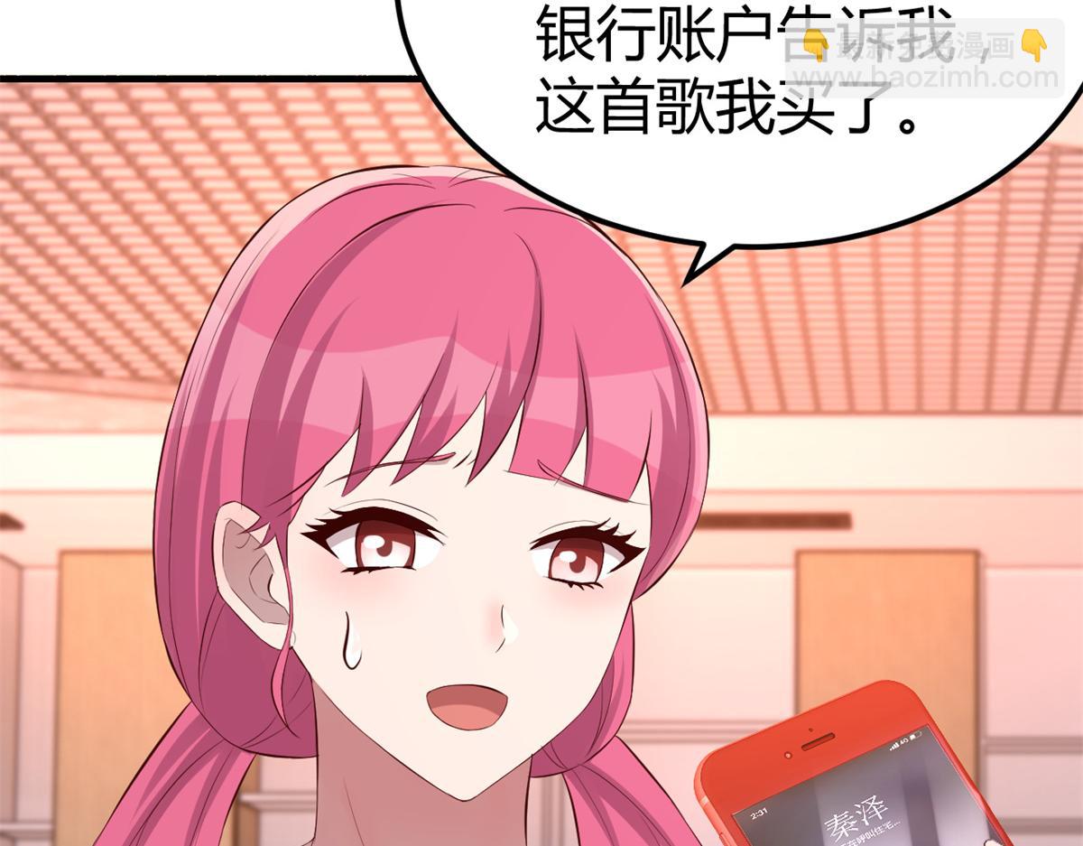148 按摩是个好手段15