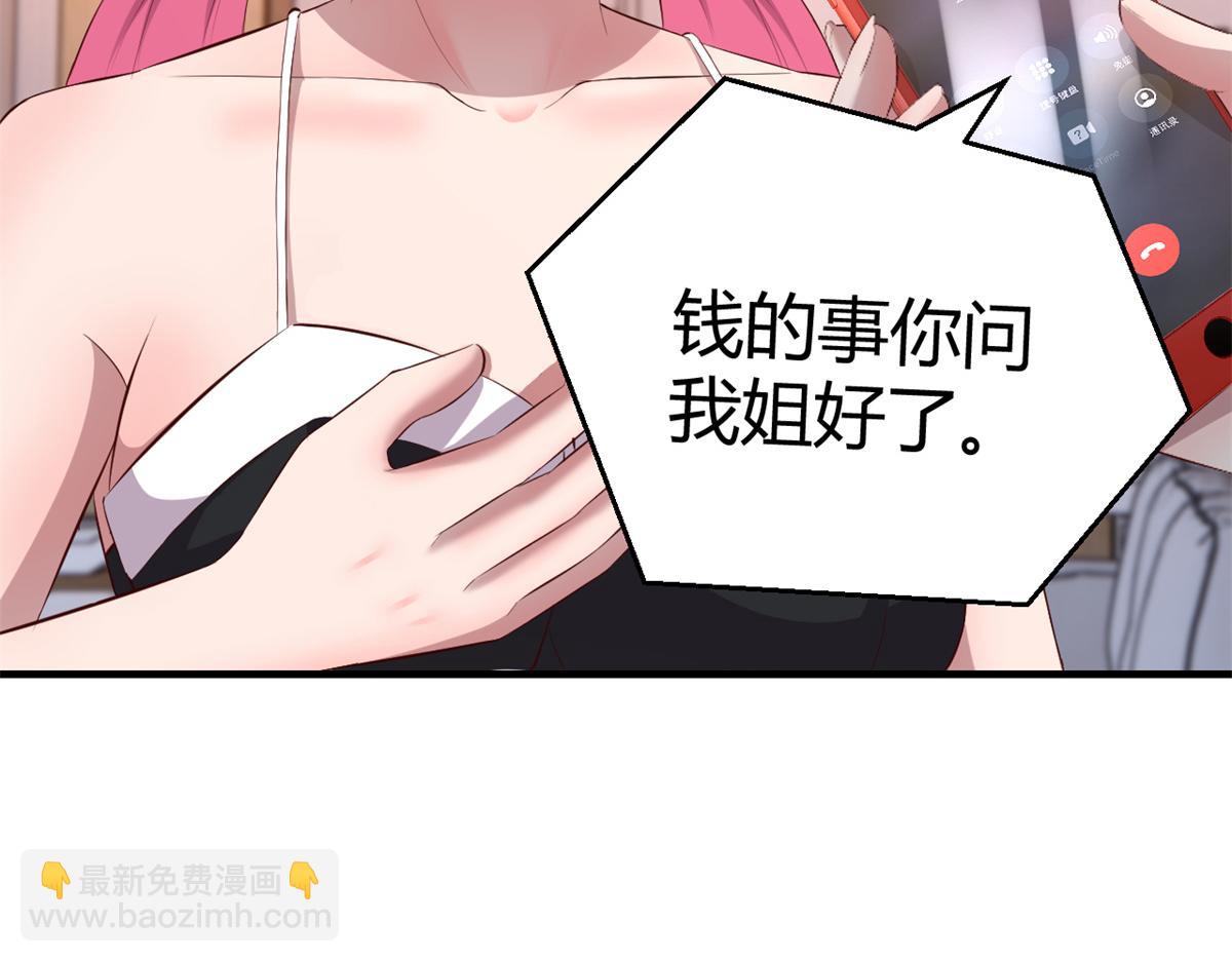 148 按摩是个好手段17