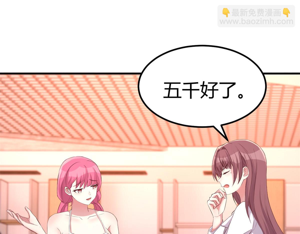 148 按摩是个好手段18