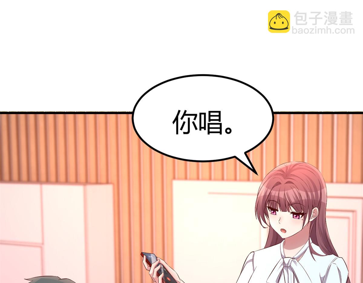148 按摩是个好手段2