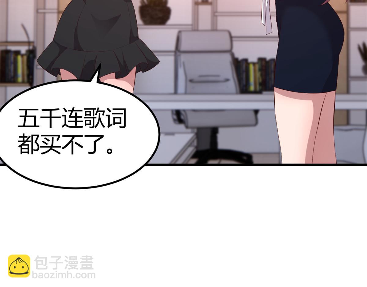 148 按摩是个好手段20