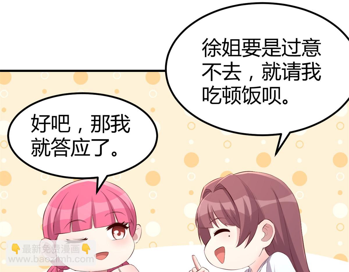 148 按摩是个好手段21