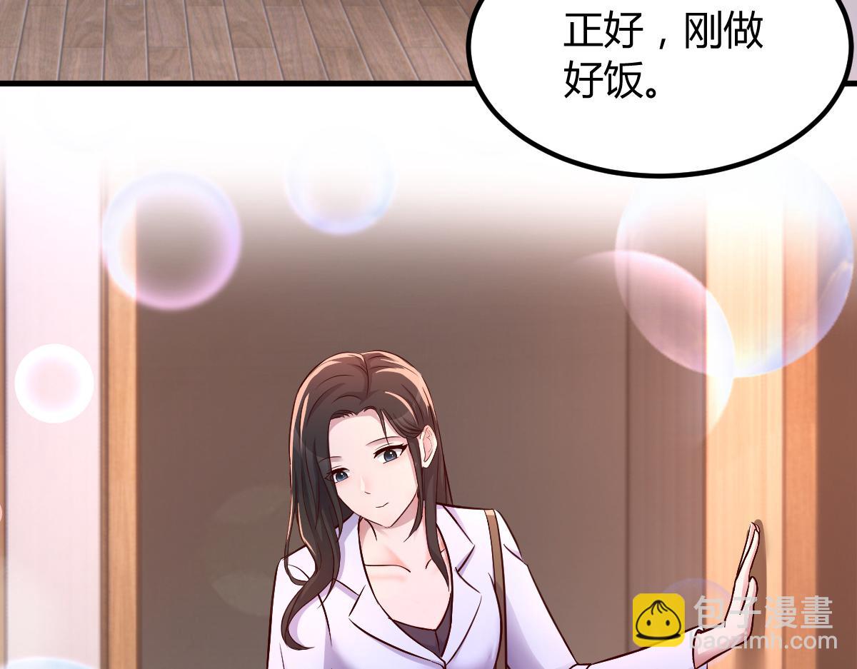 148 按摩是个好手段33