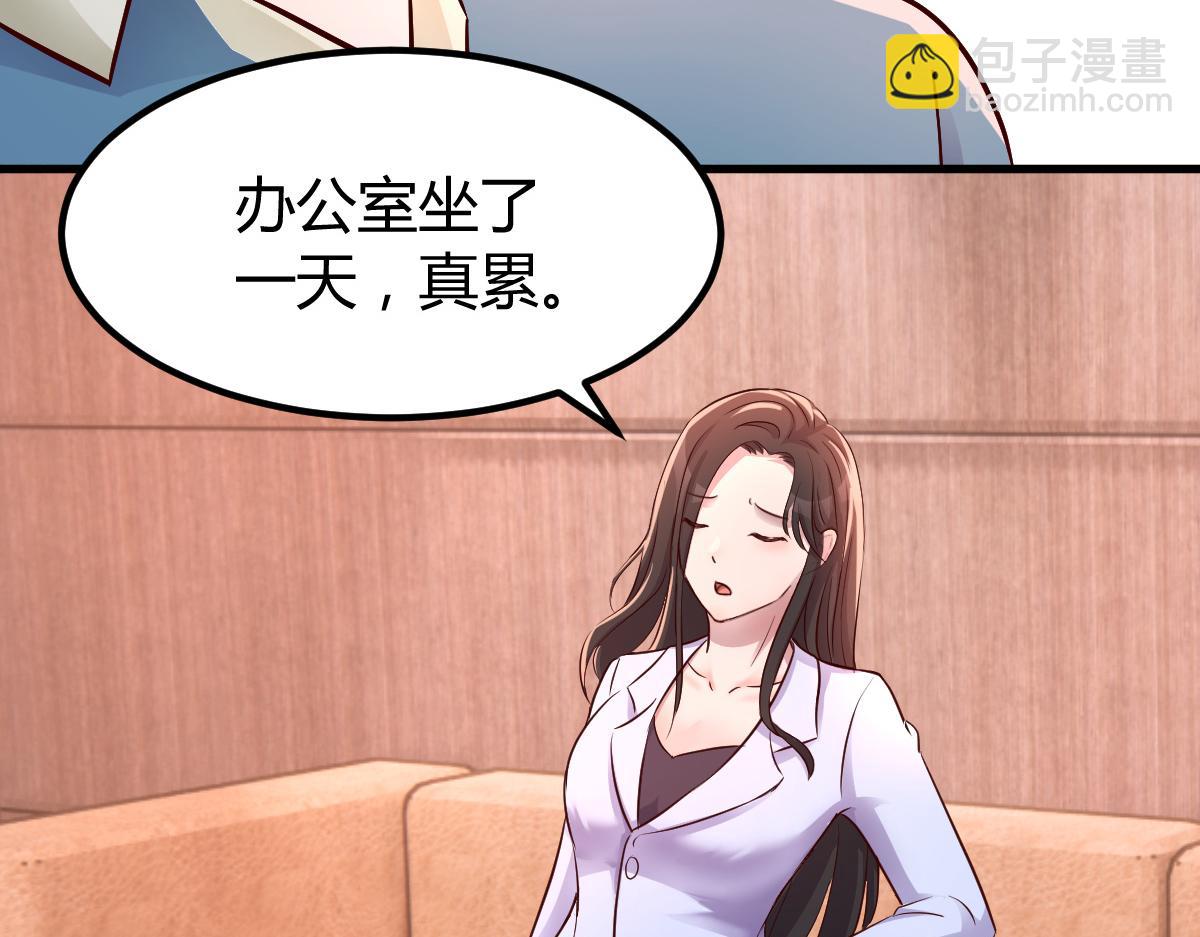 148 按摩是个好手段38