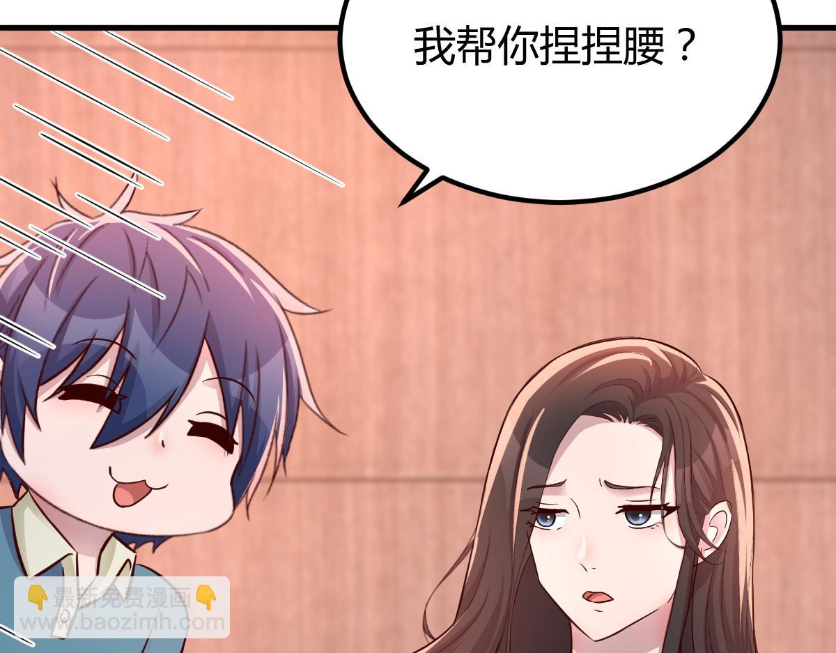 148 按摩是个好手段41