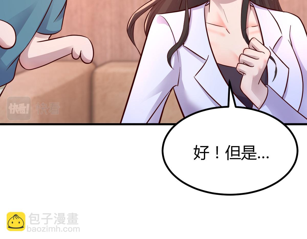 148 按摩是个好手段42