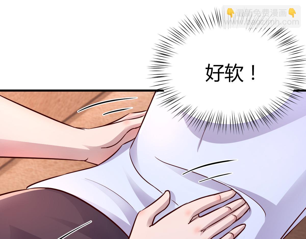 148 按摩是个好手段54