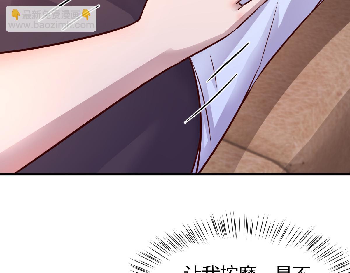 148 按摩是个好手段55