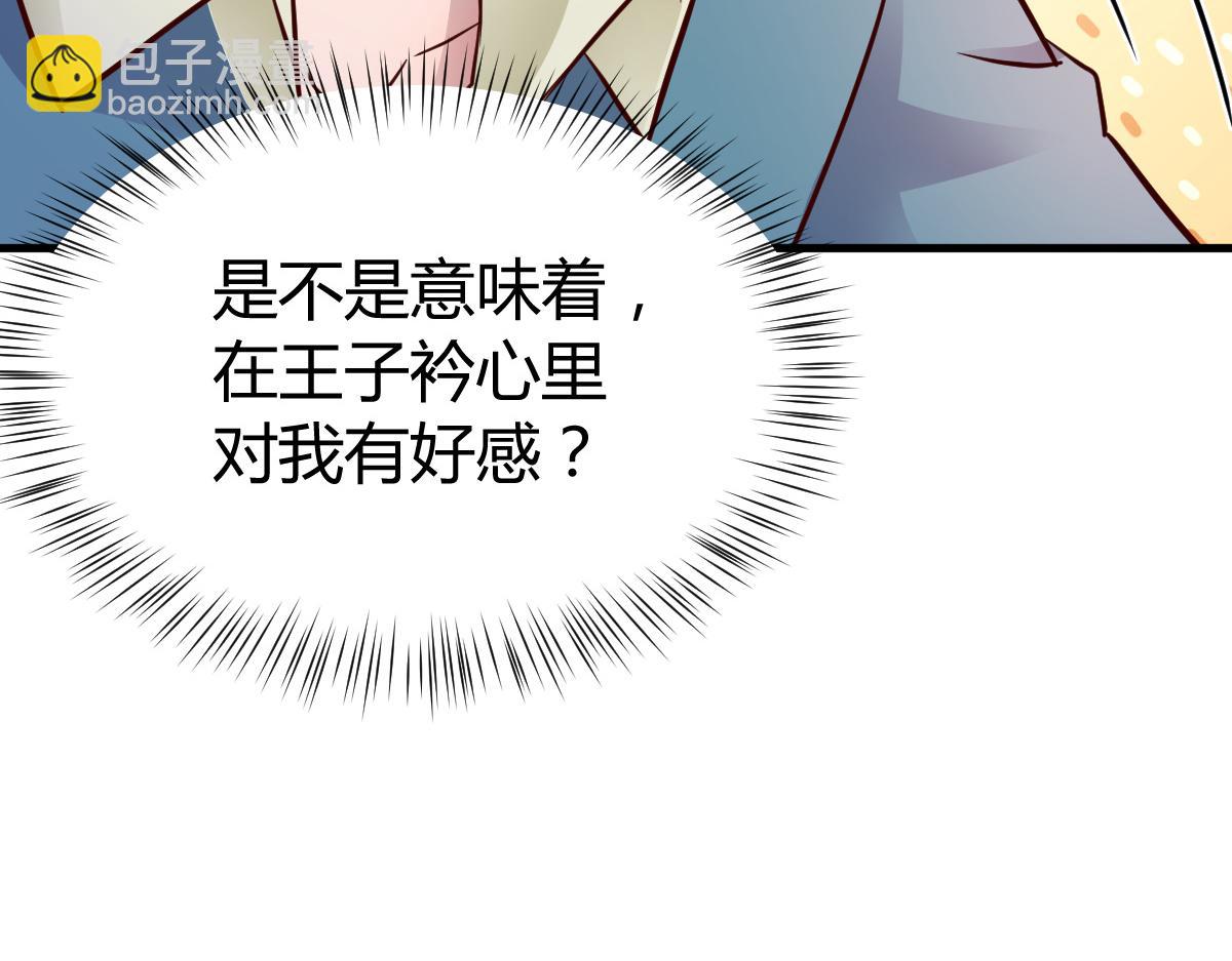 148 按摩是个好手段58
