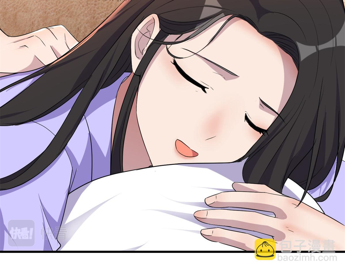 148 按摩是个好手段61