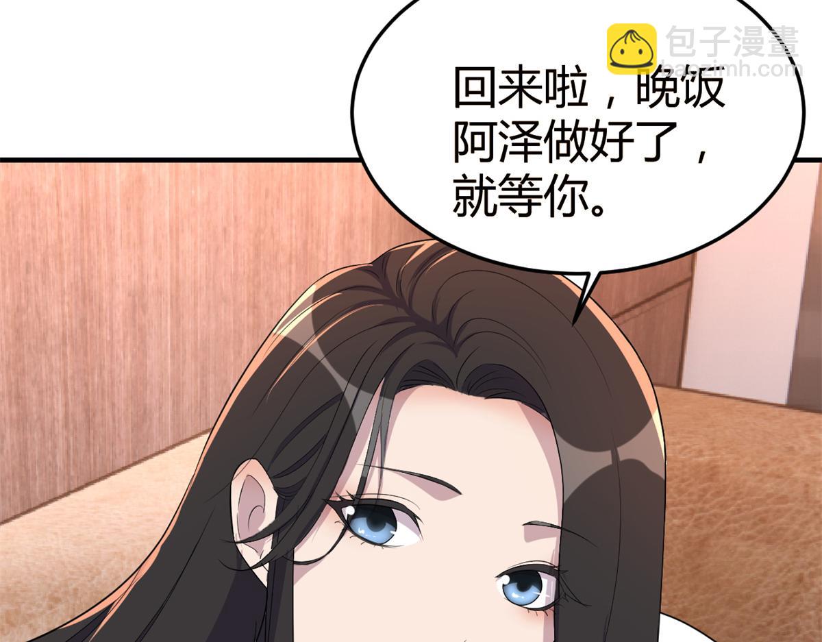 148 按摩是个好手段66