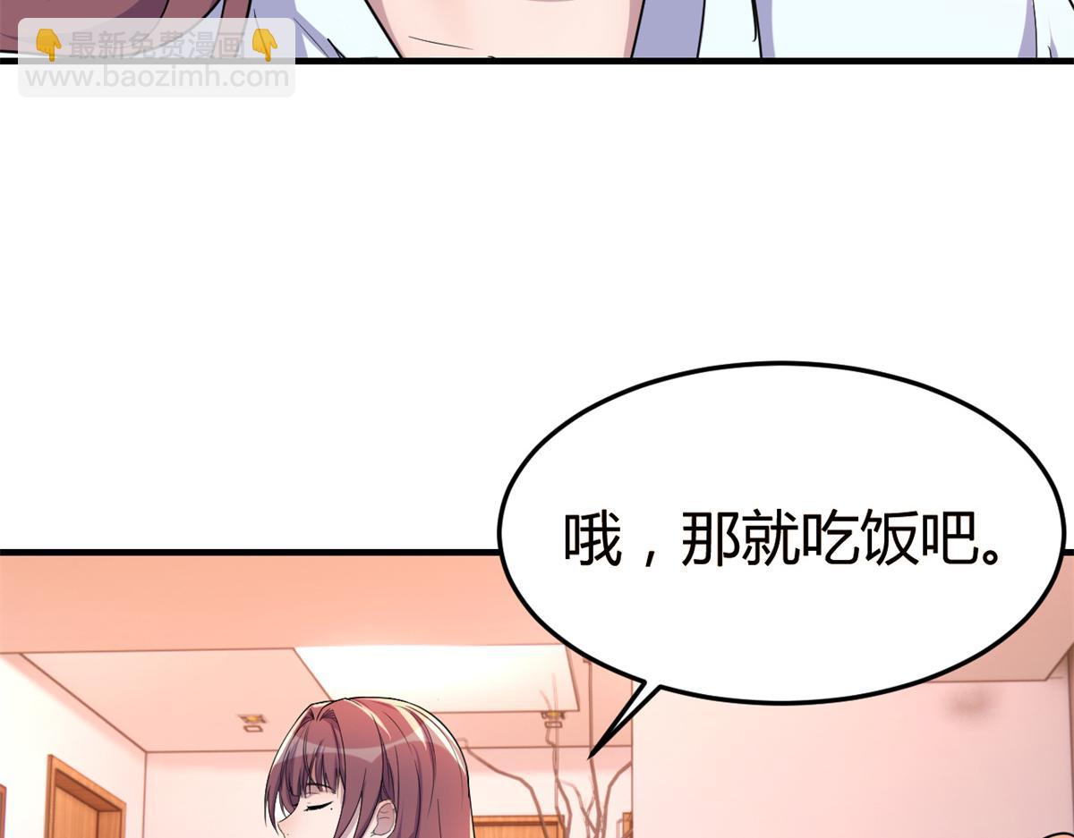 148 按摩是个好手段70