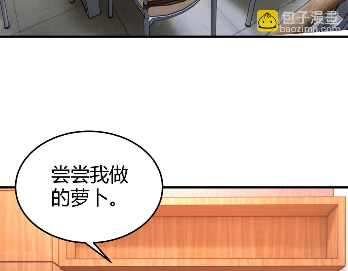 148 按摩是个好手段76
