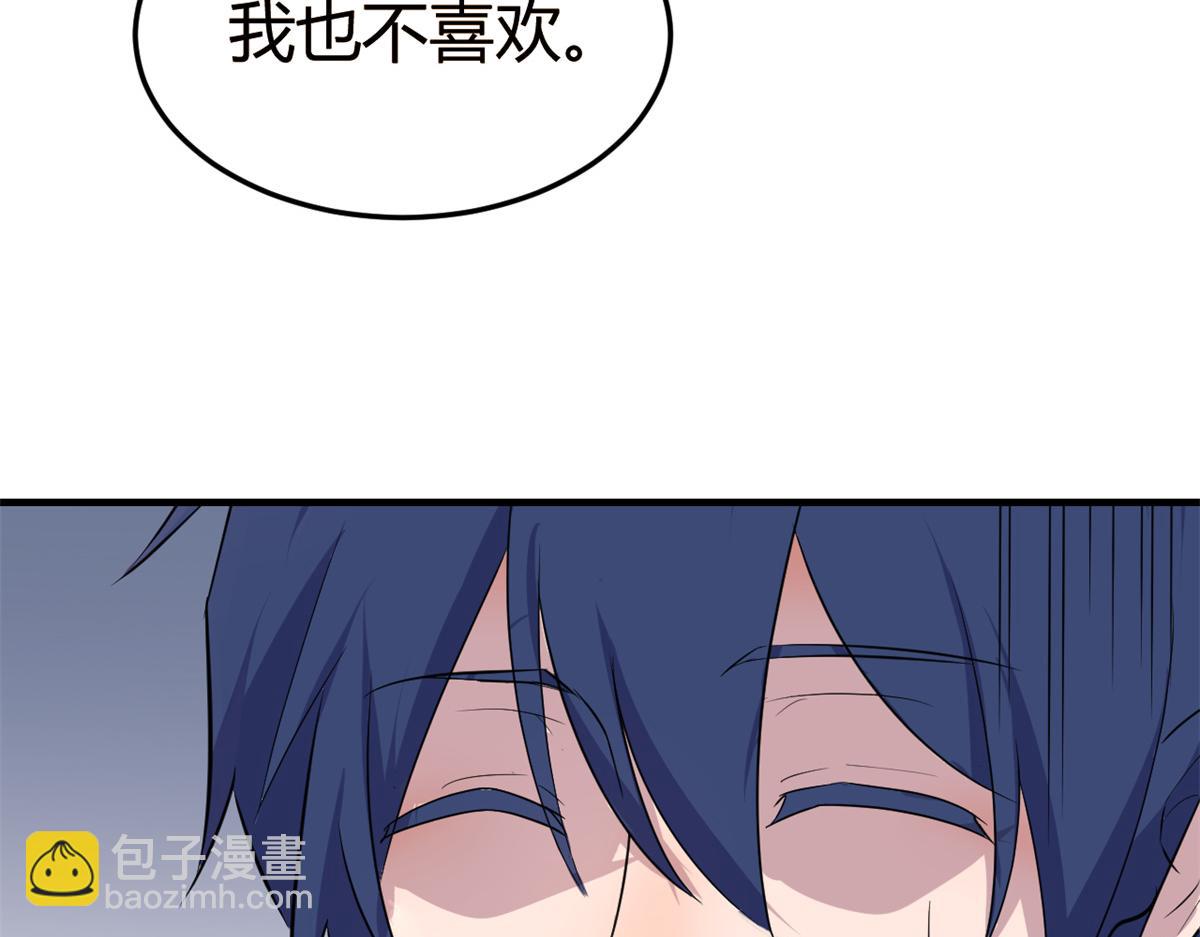 148 按摩是个好手段79