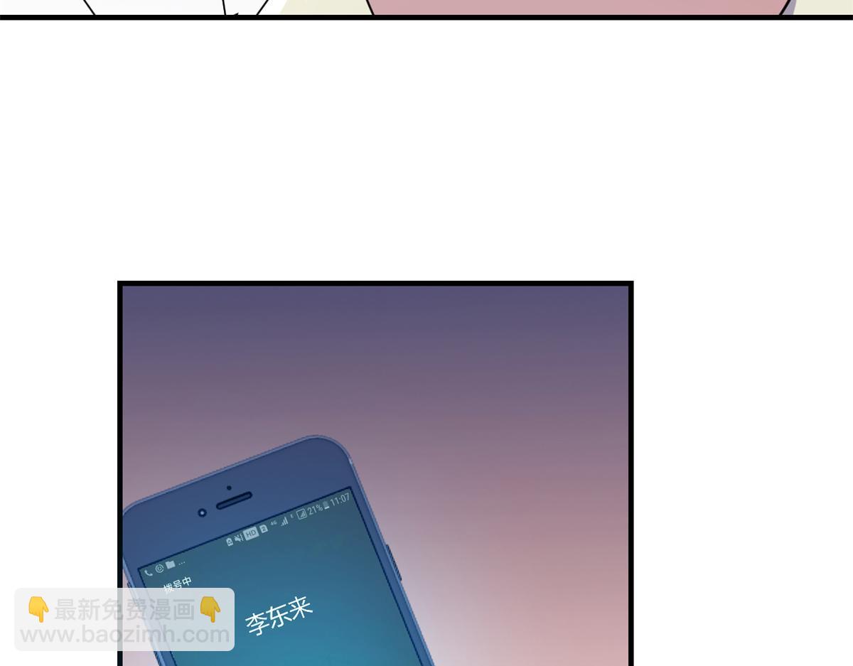 148 按摩是个好手段81
