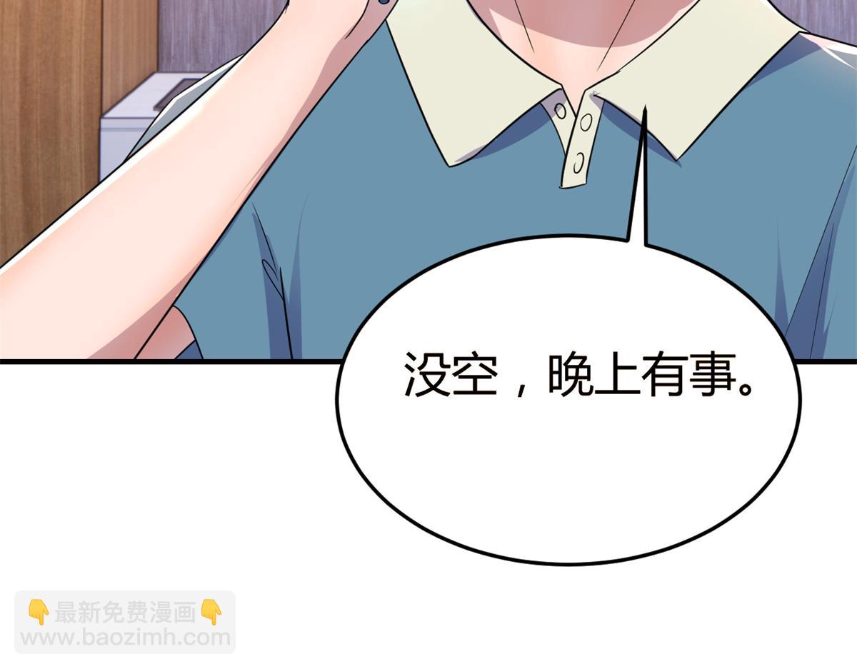 148 按摩是个好手段85