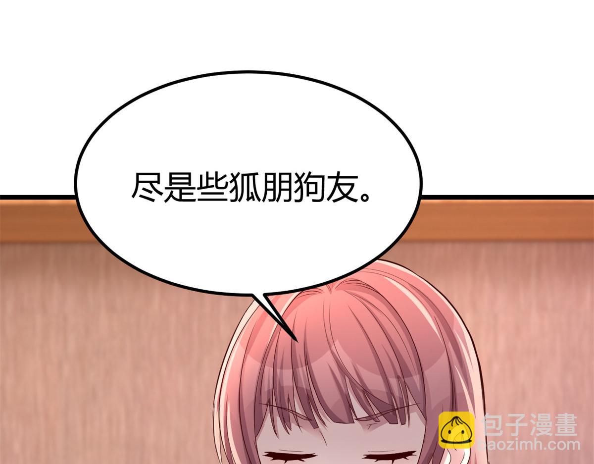 148 按摩是个好手段90