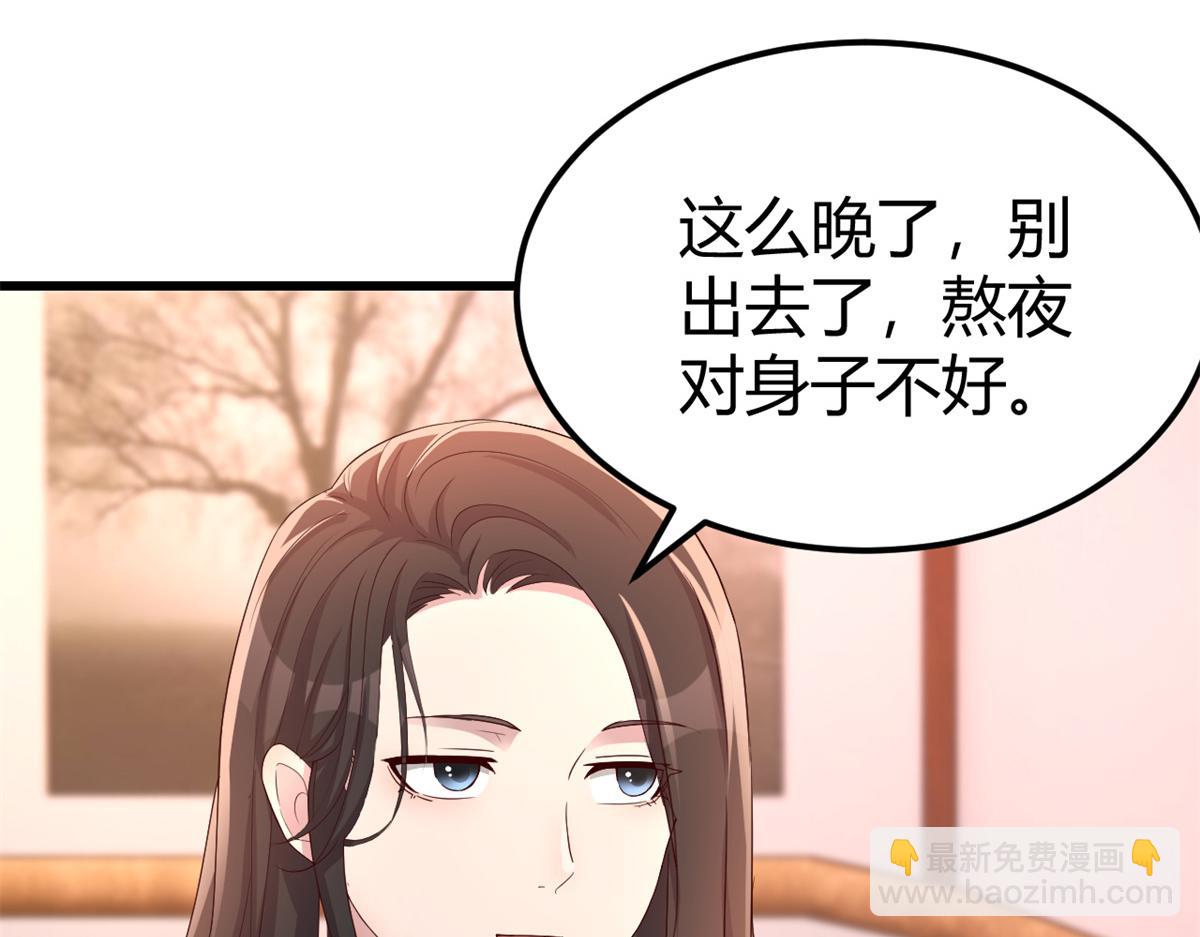 148 按摩是个好手段93