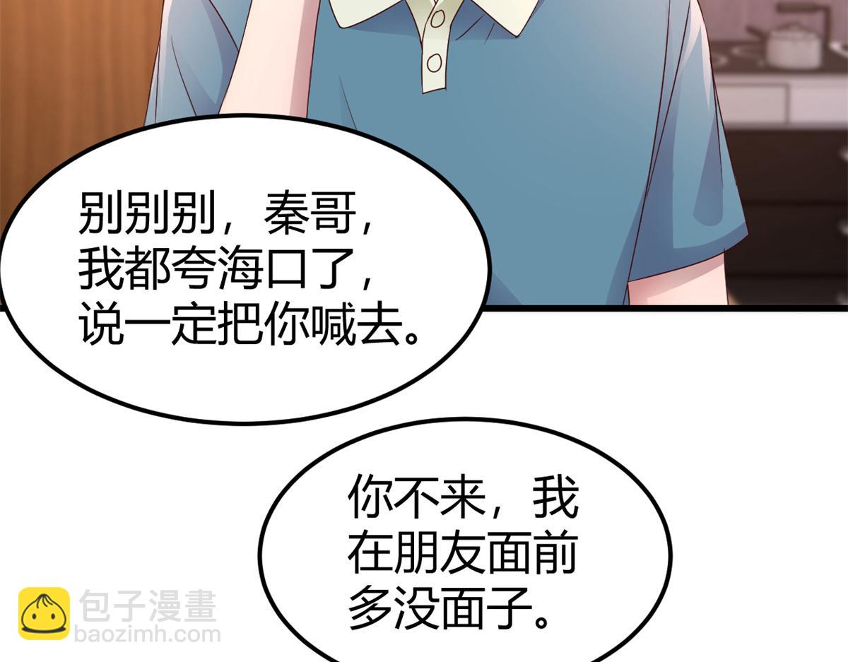 148 按摩是个好手段97