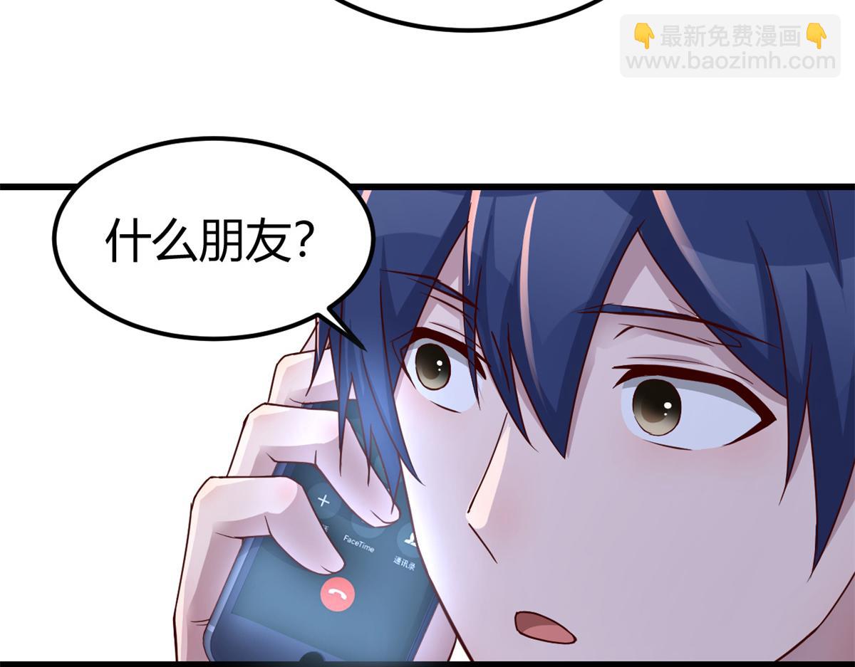 148 按摩是个好手段99