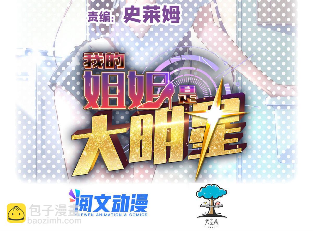 150 东来被揍了1