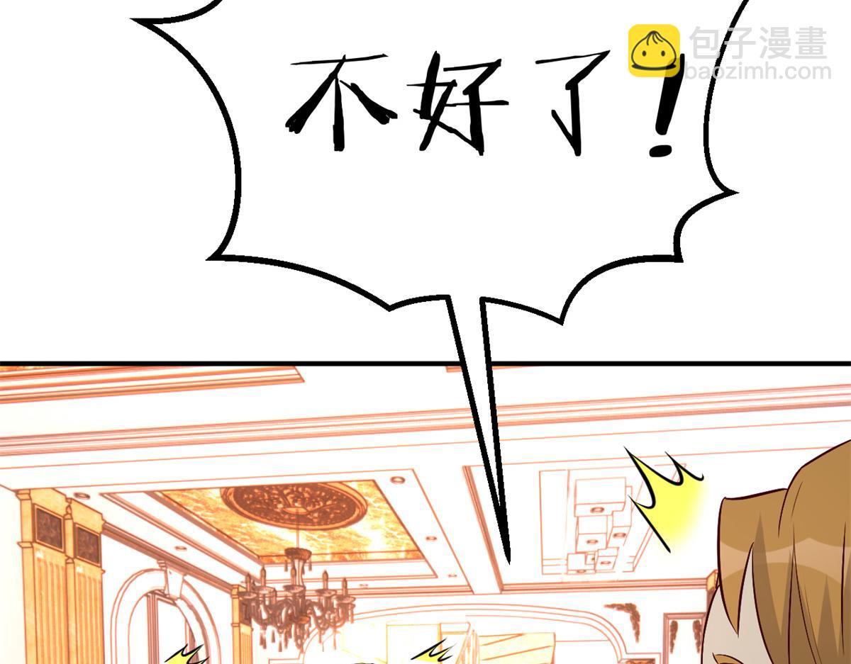 150 东来被揍了100