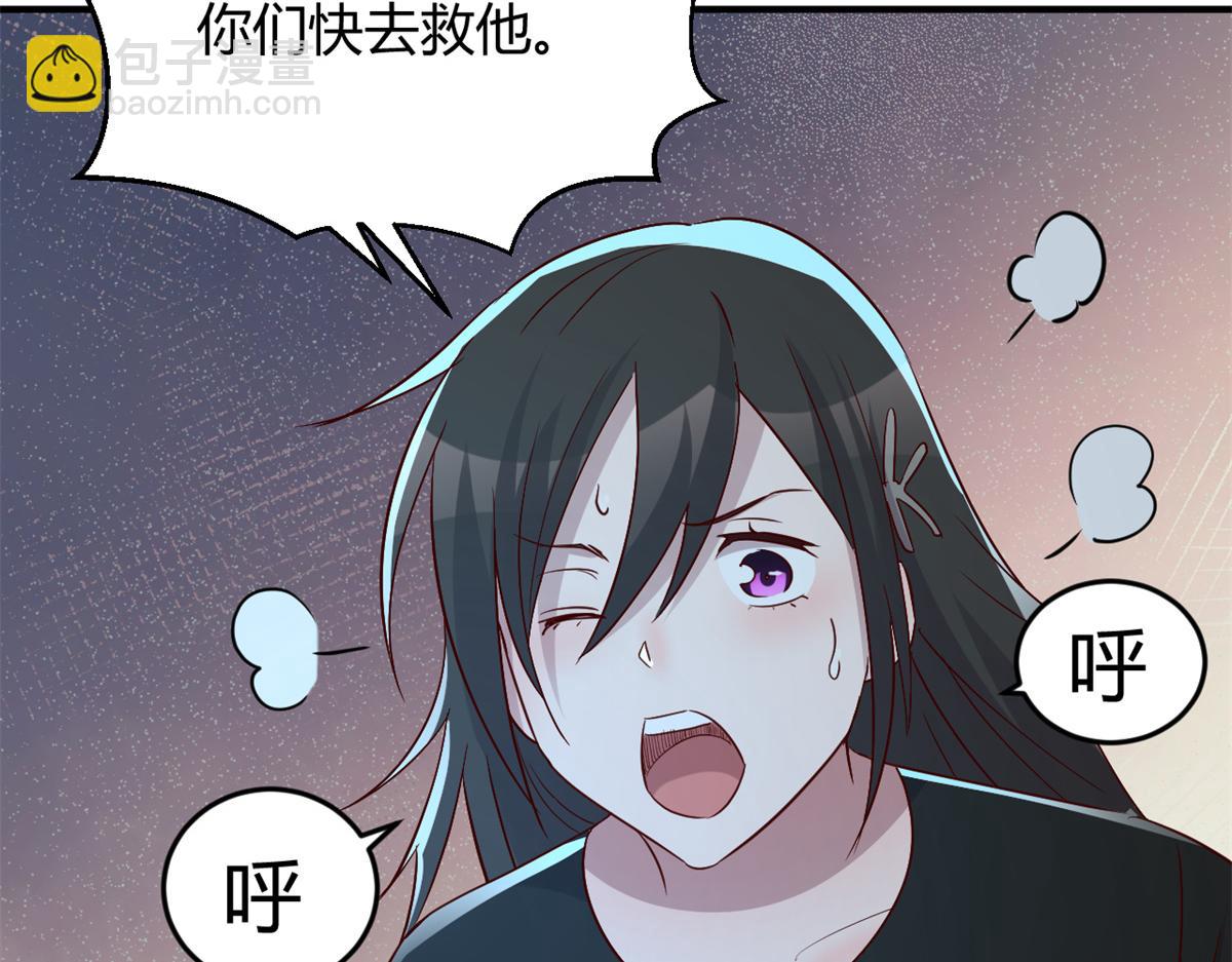 150 东来被揍了103