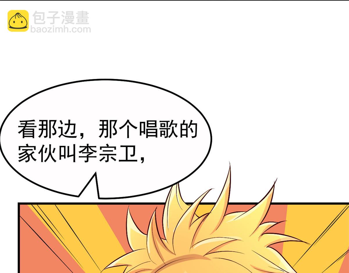 150 东来被揍了17