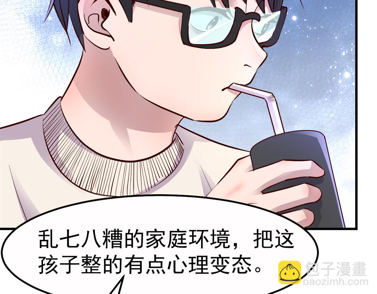 150 东来被揍了27