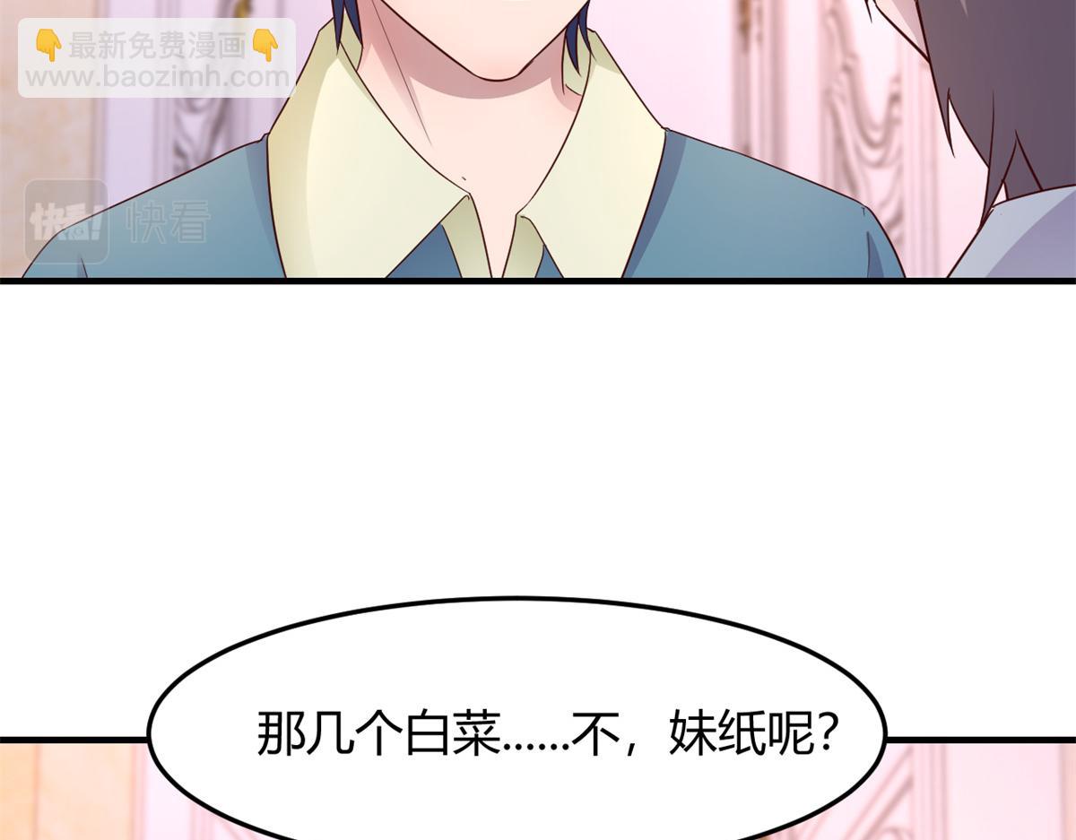 150 东来被揍了30