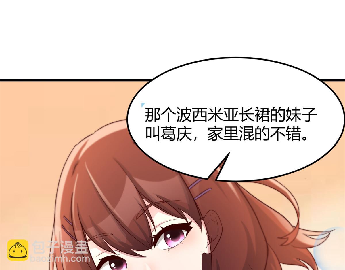 150 东来被揍了33