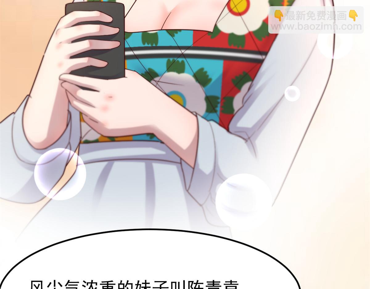 150 东来被揍了35