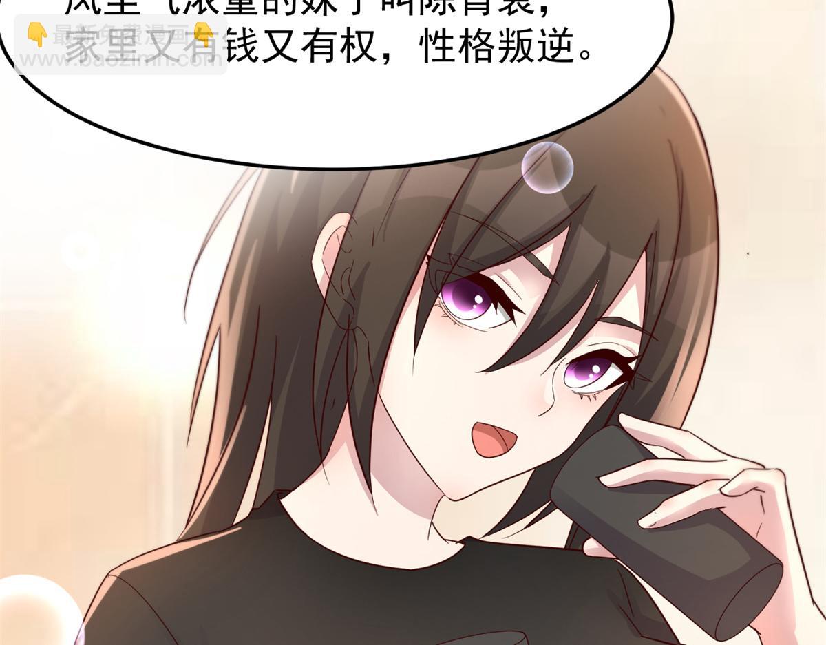 150 东来被揍了36