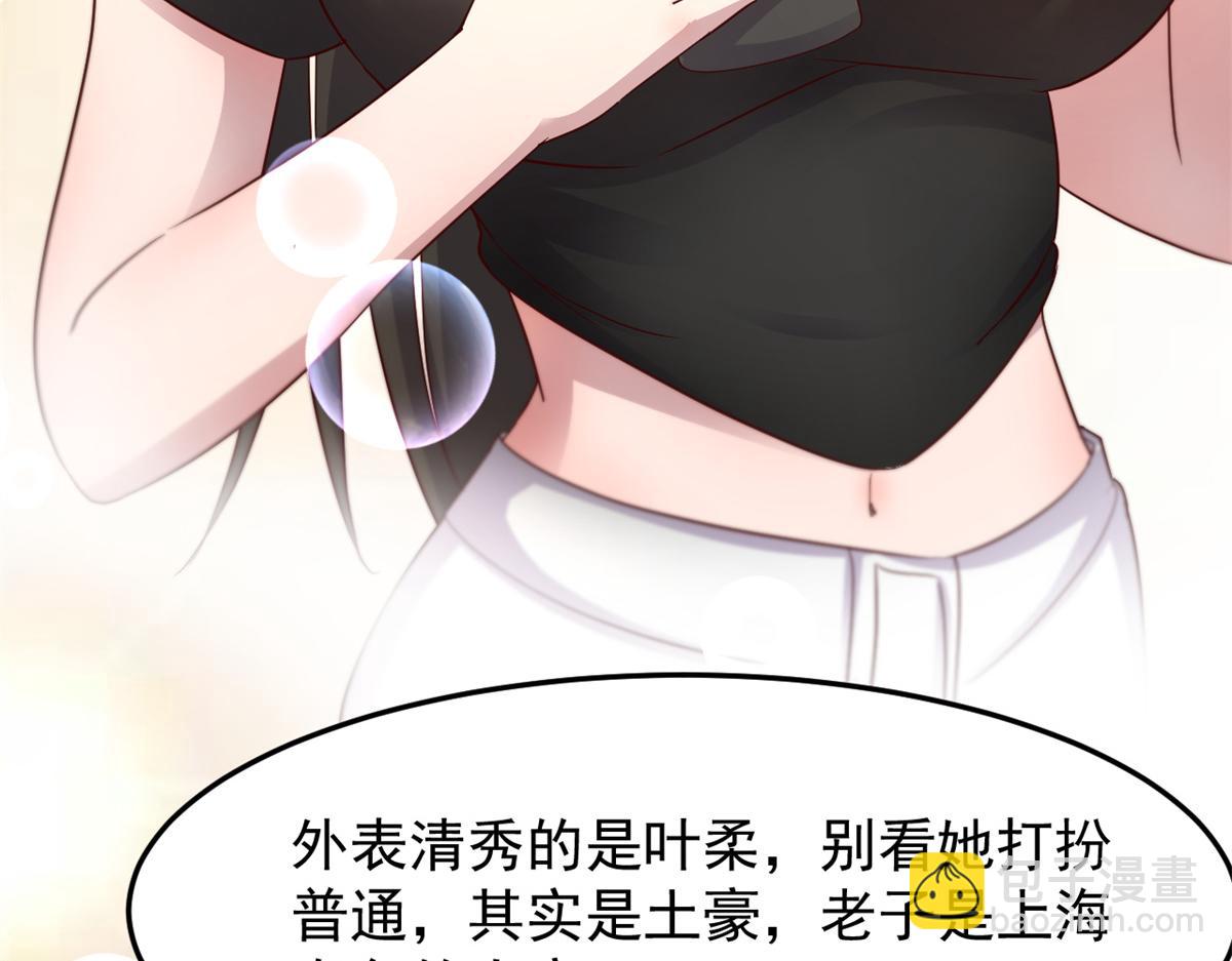 150 东来被揍了38