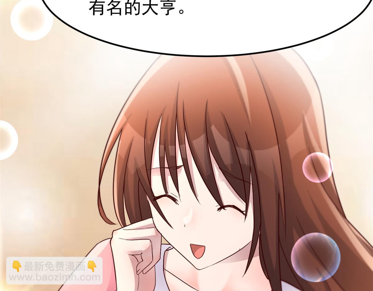 150 东来被揍了39