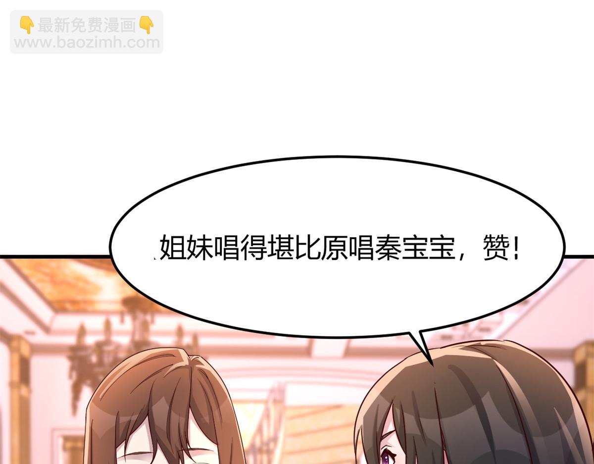 150 东来被揍了51