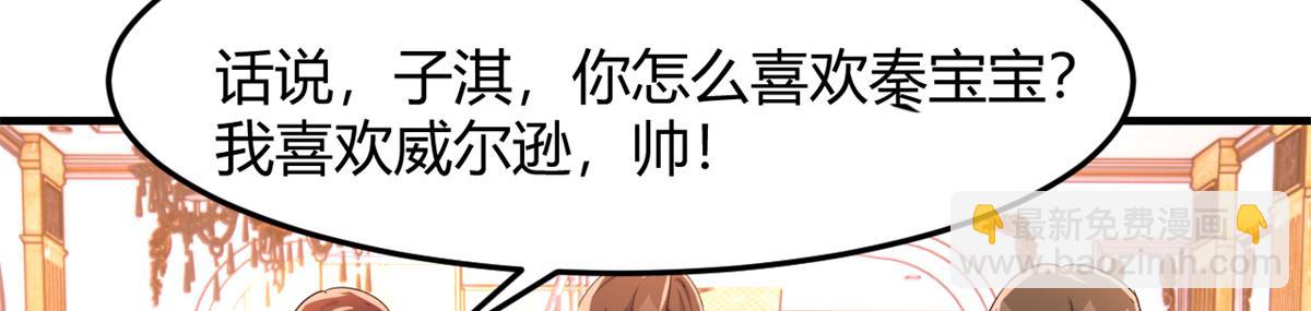 150 东来被揍了53
