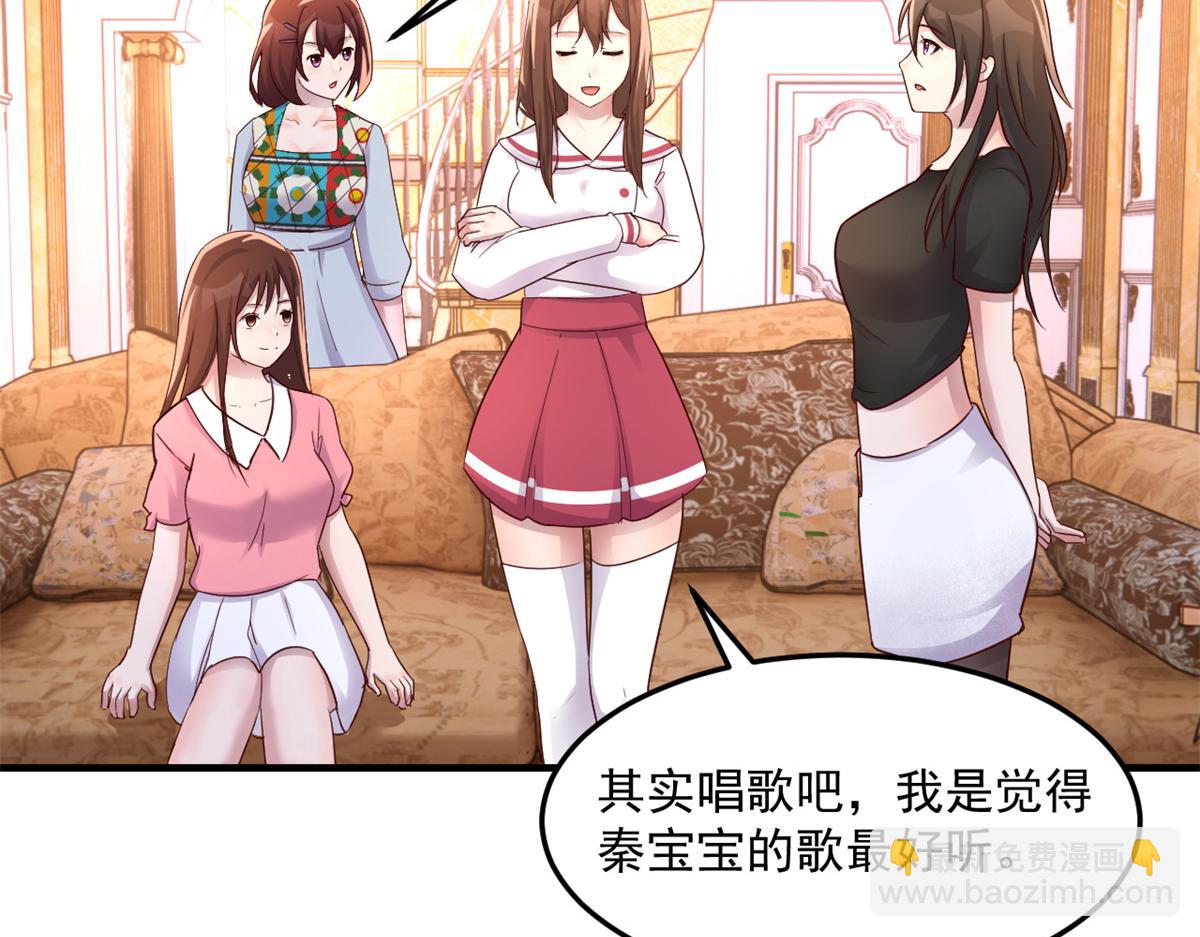 150 东来被揍了54
