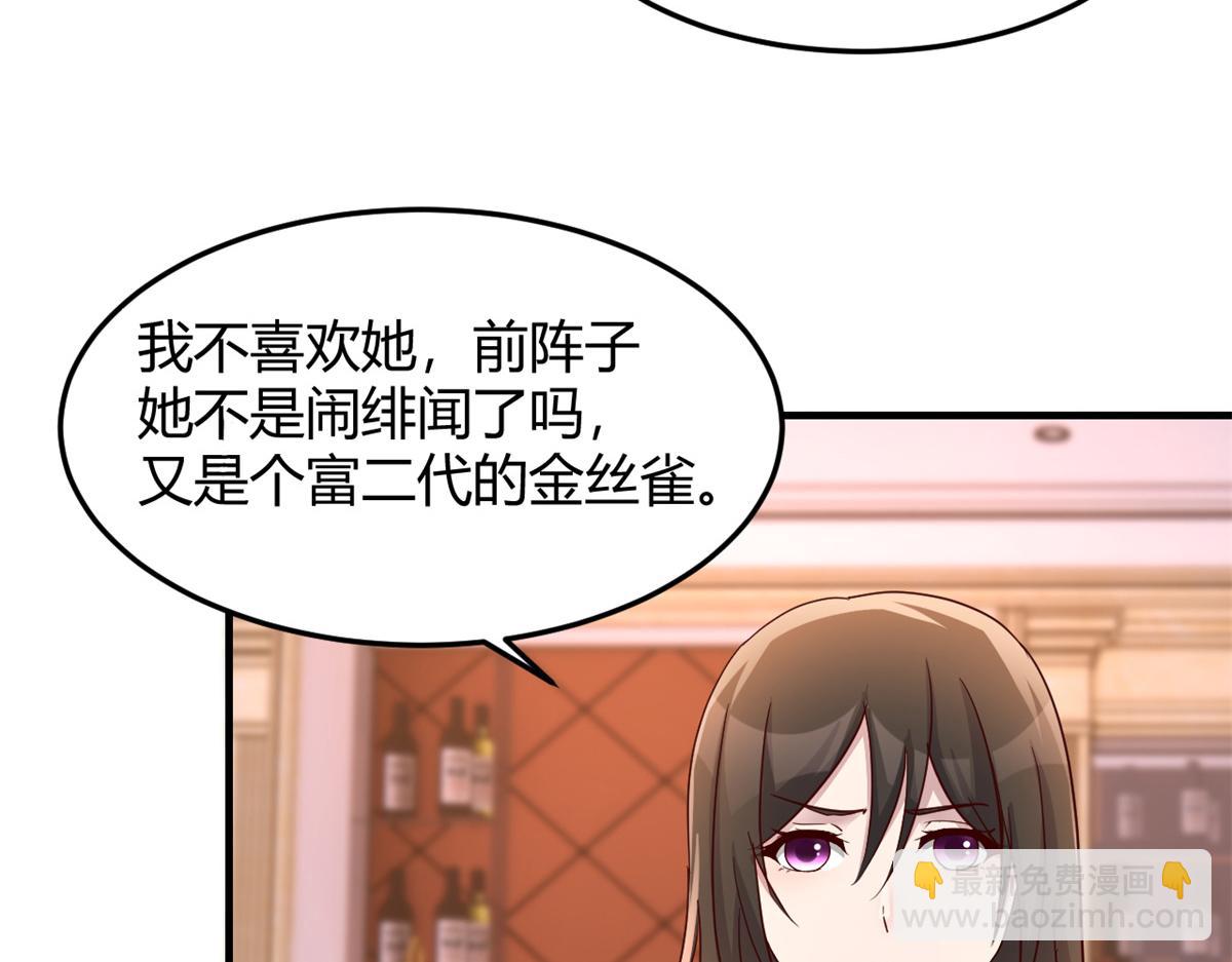150 东来被揍了55