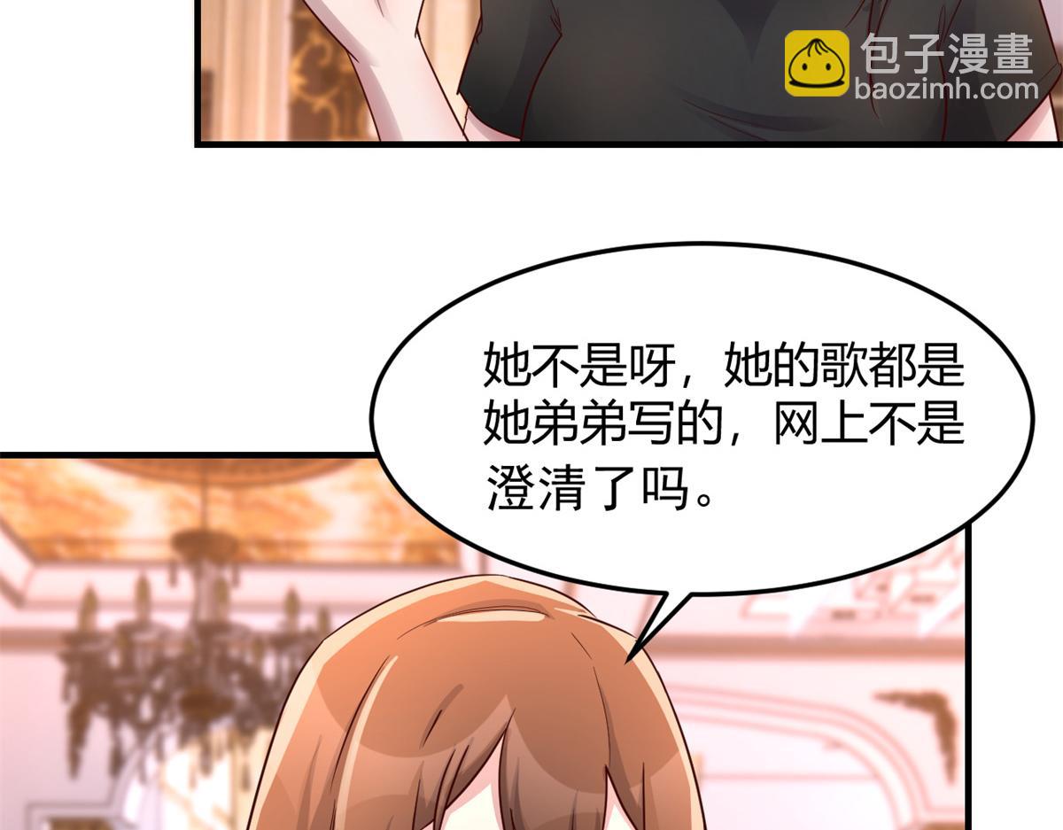 150 东来被揍了57