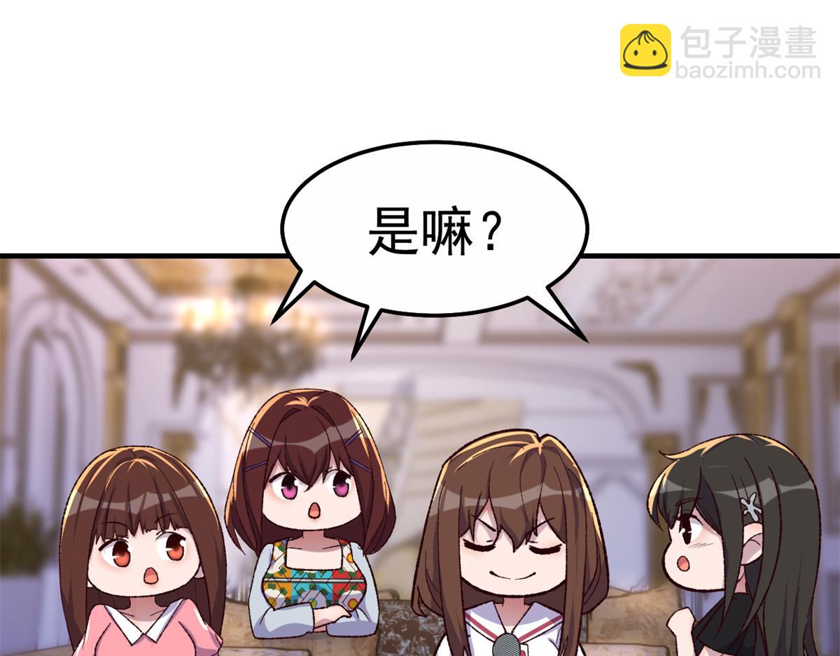150 东来被揍了60