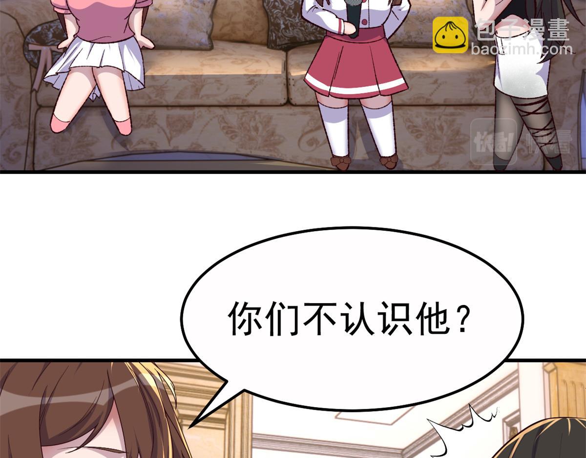 150 东来被揍了61