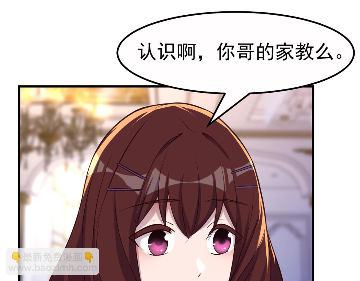 150 东来被揍了64
