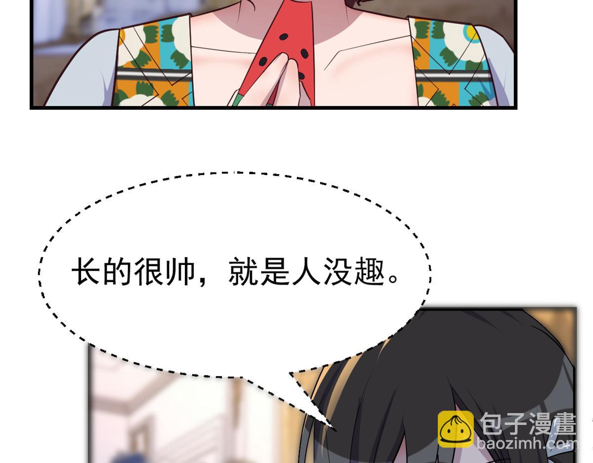 150 东来被揍了66