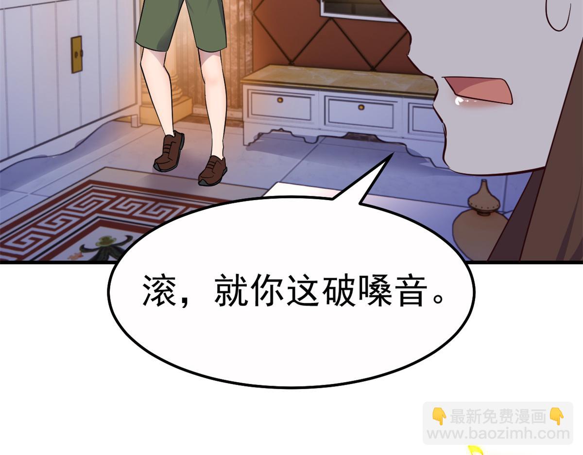 150 东来被揍了69
