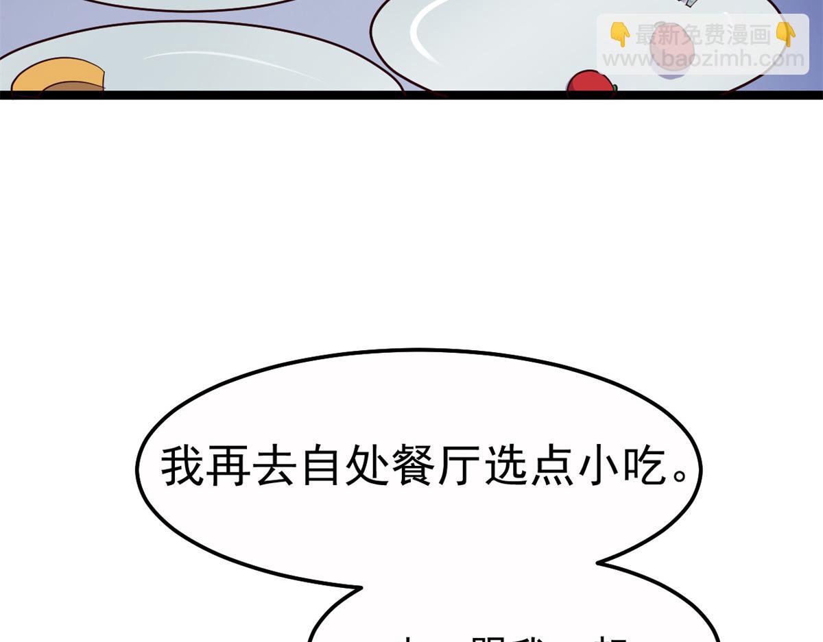 150 东来被揍了80