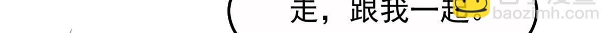 150 东来被揍了81