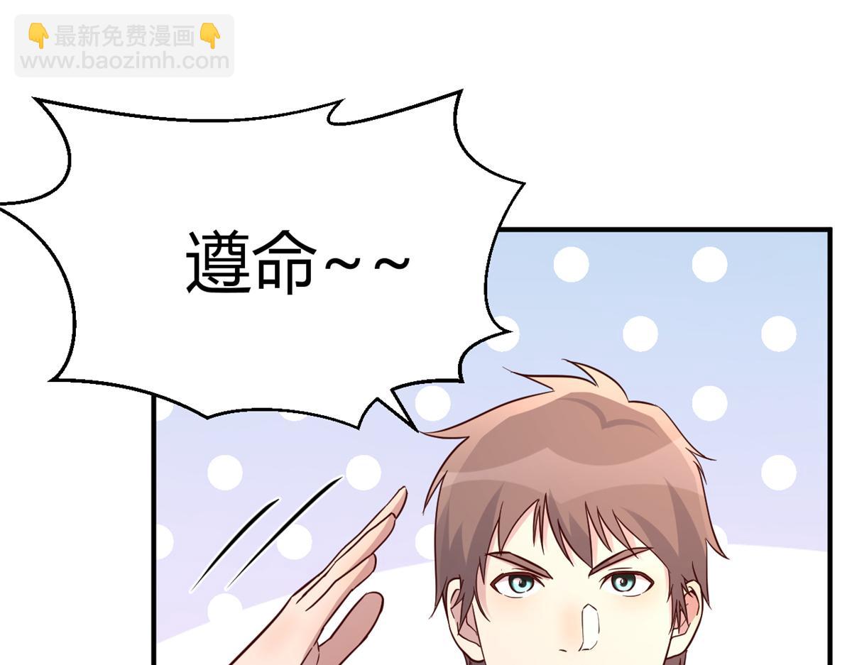 150 东来被揍了85